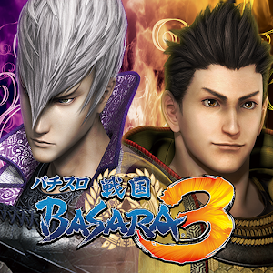 パチスロ 戦国BASARA3 logo