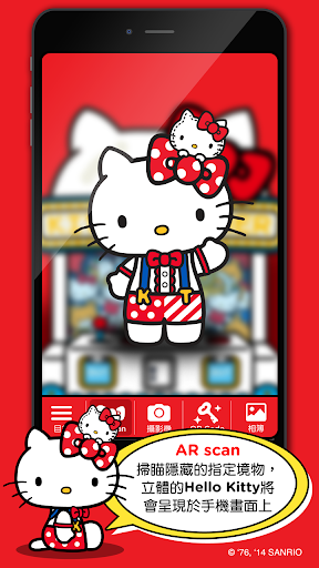 【免費娛樂App】Hello Kitty Go Around-APP點子