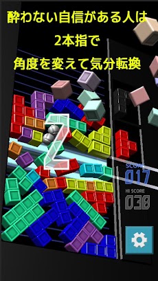 ブツリス Androidアプリ Applion