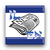 Israeli News English