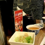 天吉屋