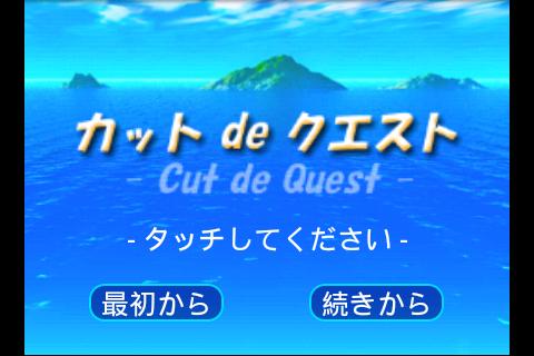 Android application Cut de Quest + screenshort
