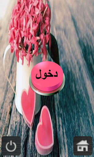 صور رومانسية