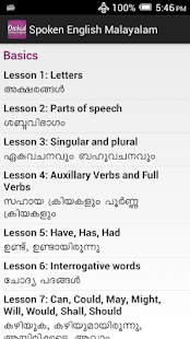 Spoken English Malayalam(圖3)-速報App