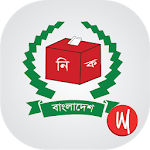 Bangladesh National ID Apk