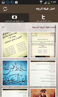 rwlh Screenshots 2