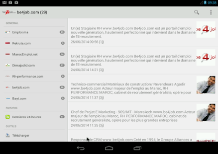免費下載新聞APP|Offres Emploi Maroc app開箱文|APP開箱王