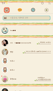Free Download OWL Always Love You 카카오톡 테마 APK for PC
