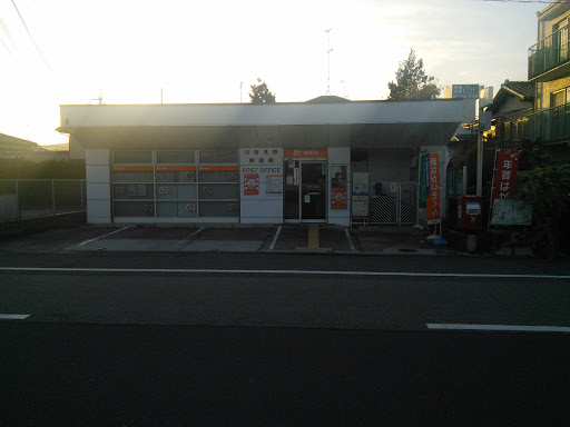Kawanishi Mino Post Office