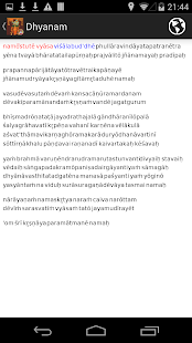 SGS Bhagavad Gita(圖4)-速報App