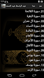 عبد الباسط عبد الصمد ‎