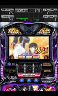 バジリスク～甲賀忍法帖～II(圖6)-速報App