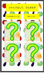 Free Baby learns  card game!! APK for Android