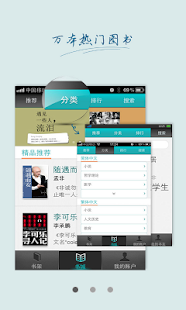 Free 书友阅读 APK