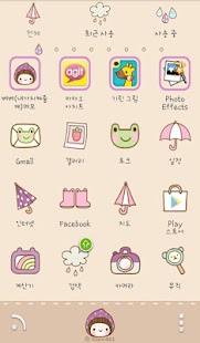 How to install Bebe 내가널지켜줄게 golauncher theme 1.2 apk for laptop