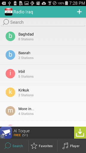 免費下載音樂APP|Radio Iraq app開箱文|APP開箱王