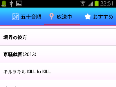 √無料でダウンロード！ anime 無料 アプリ 106423-アニメ 無料 アプリ