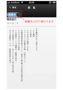 Counter Characters Notepad(圖3)-速報App