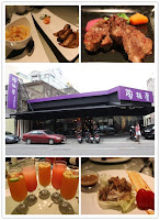 陶板屋 - 苗栗中山店 (已歇業)