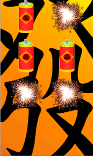 How to mod Festive FireCrackers 2016 1.5 mod apk for pc
