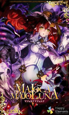 マジョカ マジョルナ Androidアプリ Applion