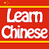 Learn Mandarin Chinese8.0