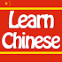 Learn Mandarin Chinese4.0