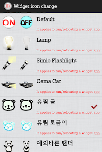 How to download Flashlight, Notification,Morse 2.0.3.1 unlimited apk for laptop
