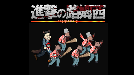 Angry Lufsig poster 1