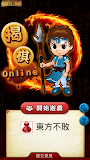 揭棋Online - 暗象棋 / 正統象棋