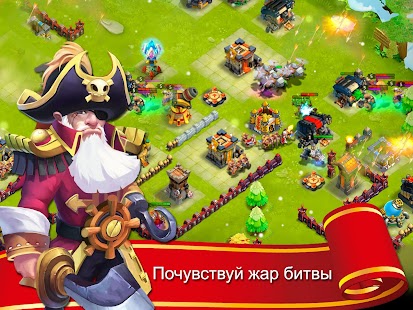 Битва Замков - Castle Clash