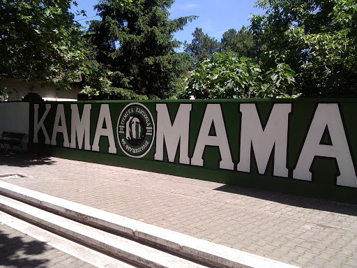 Kama Mama Mural