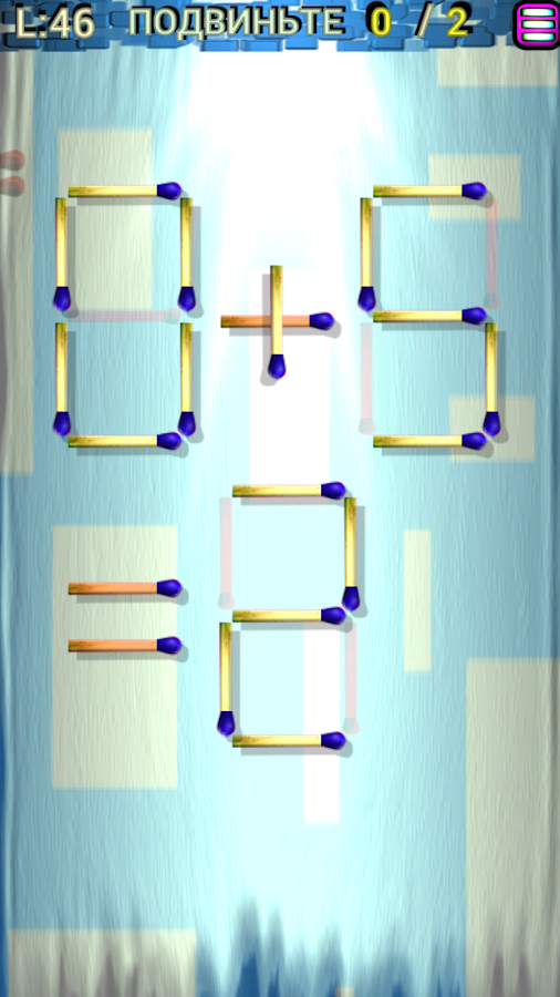 Картинка головоломки со спичками