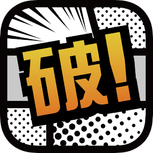 Appliv マンガ読破 全巻無料の漫画アプリ