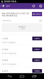 토스단기 poster 3