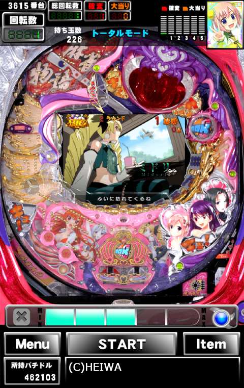 グリパチ～パチンコ＆パチスロ（スロット）ゲームアプリ～ Screen 3