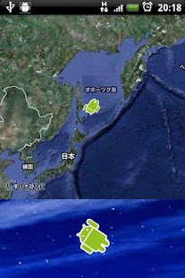 World Map Flying Screenshots 2
