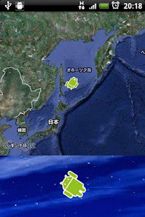 世界地図飛行(国旗コレクション)(圖3)-速報App