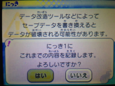 妖怪ウォッチ 妖怪ウォッチ2 スペシャルコインを入手 取るスクラッチ裏技 妖怪ウォッチ3 スシテンプラ 妖怪ウォッチ2 攻略wiki