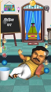 download SAB Ka Gadha free