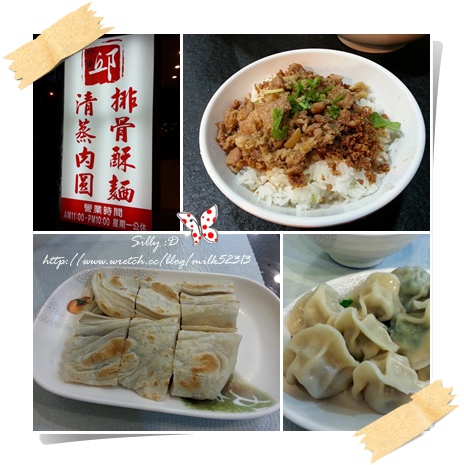 麵食特輯♥邱竹東排骨酥麵+孟家牛肉麵*