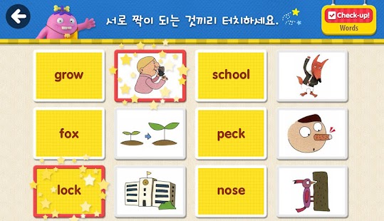 [World Classics] 피노키오 Screenshots 3