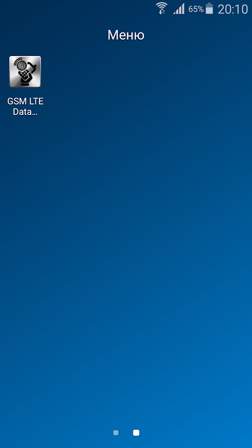 Android application GSM LTE Data Manager &amp; Booster screenshort