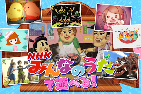 チャギントンアプリ リズムDX  子供向けの音楽ゲーム無料(圖4)-速報App