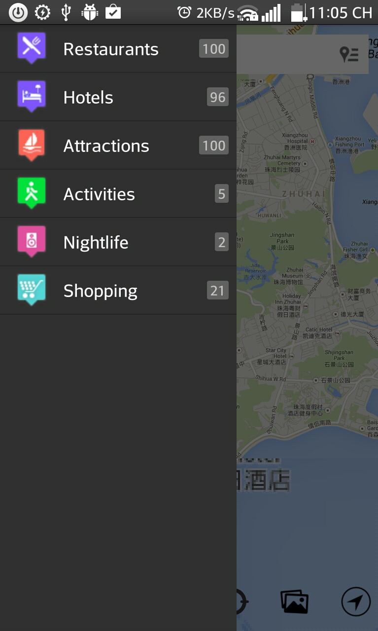 Zhuhai (珠海) City Guides Screen 2
