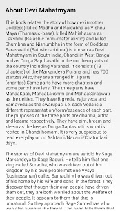 Free Vol.3 Devi Mahatyam/Saptashati APK