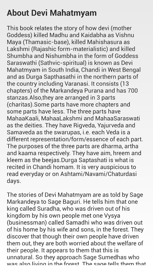 Durga Saptashloki In Tamil Pdf logobossphil