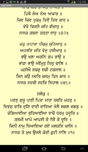 Japji Sahib In Punjabi