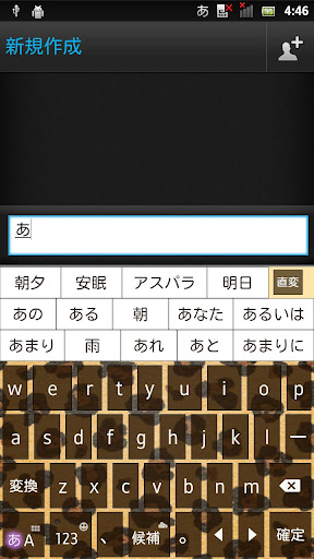 【免費工具App】AnimalLeopard2 keyboard skin-APP點子