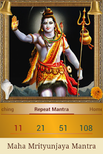 Maha Mrityunjaya Mantra(圖4)-速報App